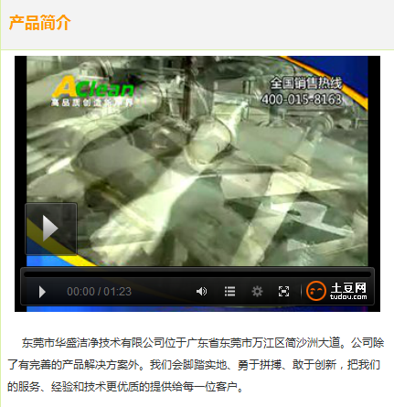 点击浏览下一页