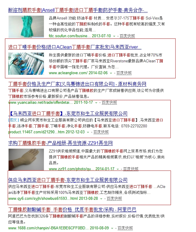 点击浏览下一页