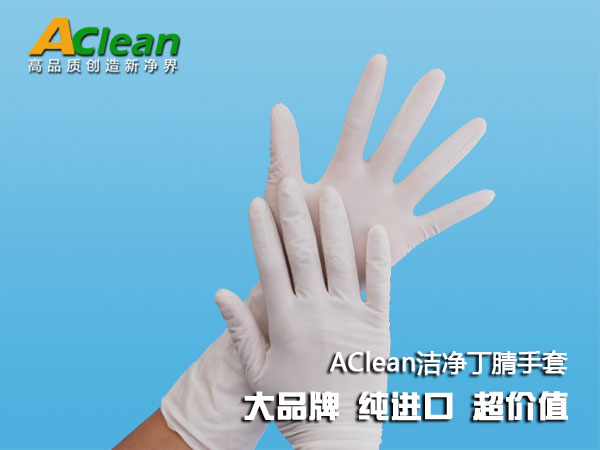 ACleanƷʱ֤۸񹫵