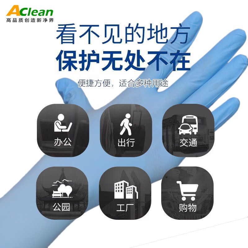 点击浏览下一页